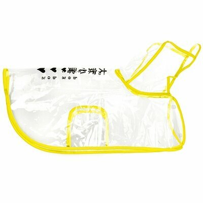 Одежда для собаки КНР С капюшоном, прозрачный, на кнопках, XL, 41 см, желтый кант, ПВХ