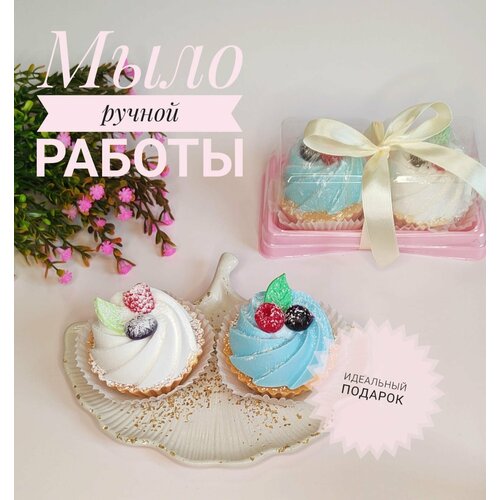 Мыло ручной работы, Сувенир из мыла. 