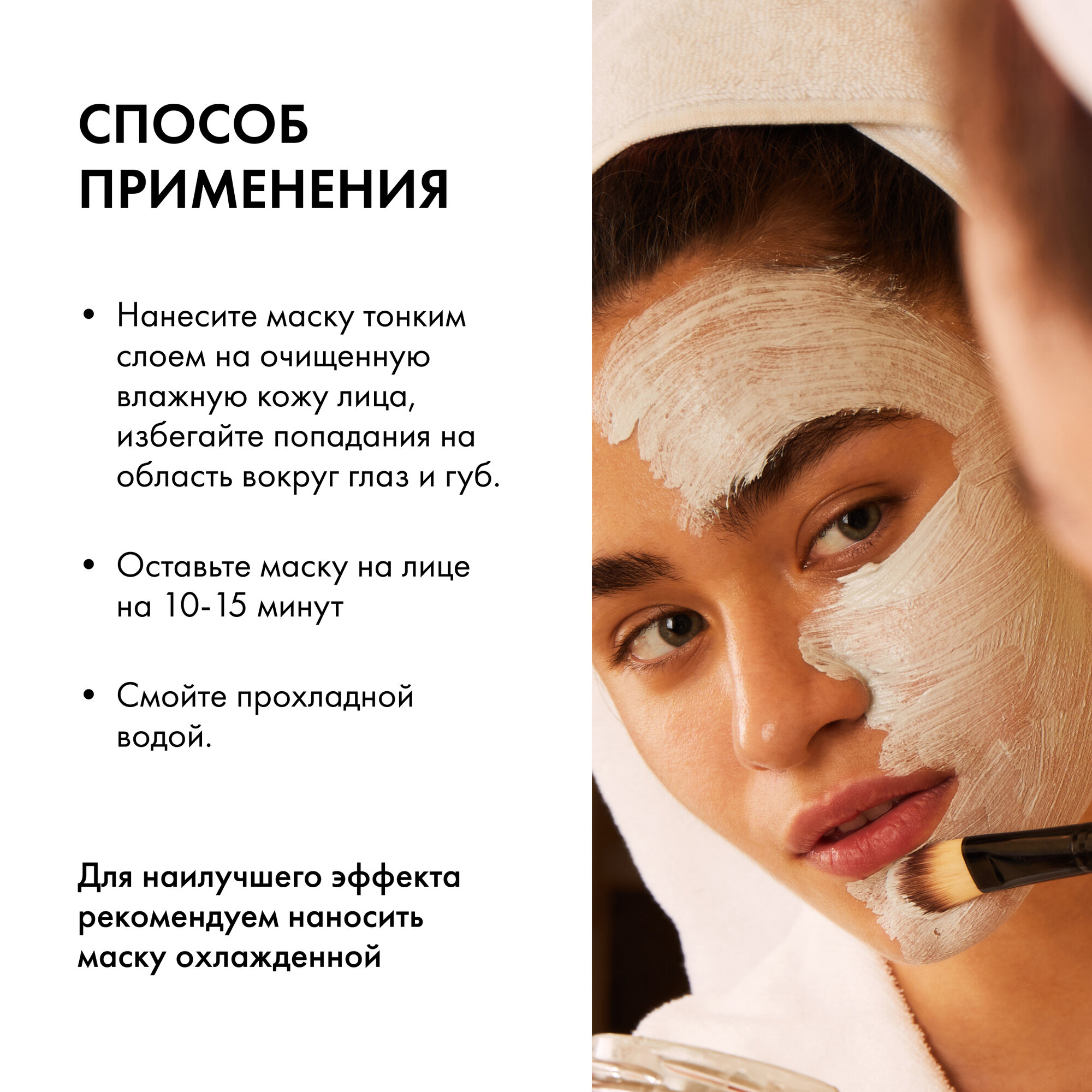 Паровая маска-баня Natura Siberica Fresh Spa Home Beauty-masking для лица T-zone, 75 мл