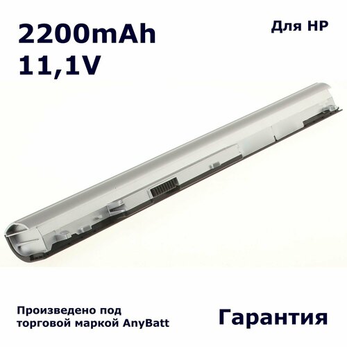 Аккумулятор AnyBatt 2200mAh, для ноутбука LA04, LA03DF, HSTNN-UB5N, LA03
