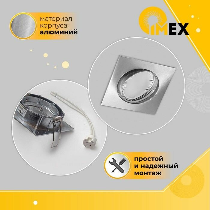 Встраиваемый светильник IMEX - фото №7