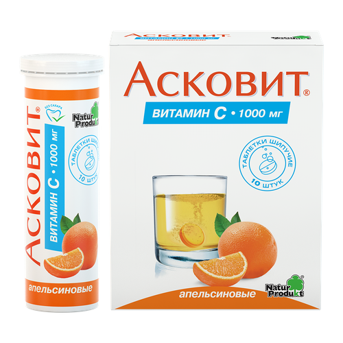 Асковит, таблетки шипучие апельсиновые 1 г 10 шт