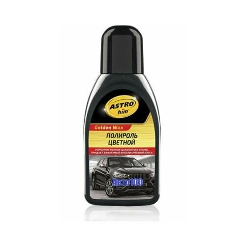 Полироль цветной, ASTROhim черный, серия Color Wax 250 мл AC-281
