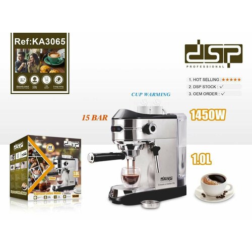 Кофемашина 15 BAR DSP KА-3065 1450 W 1799900₽