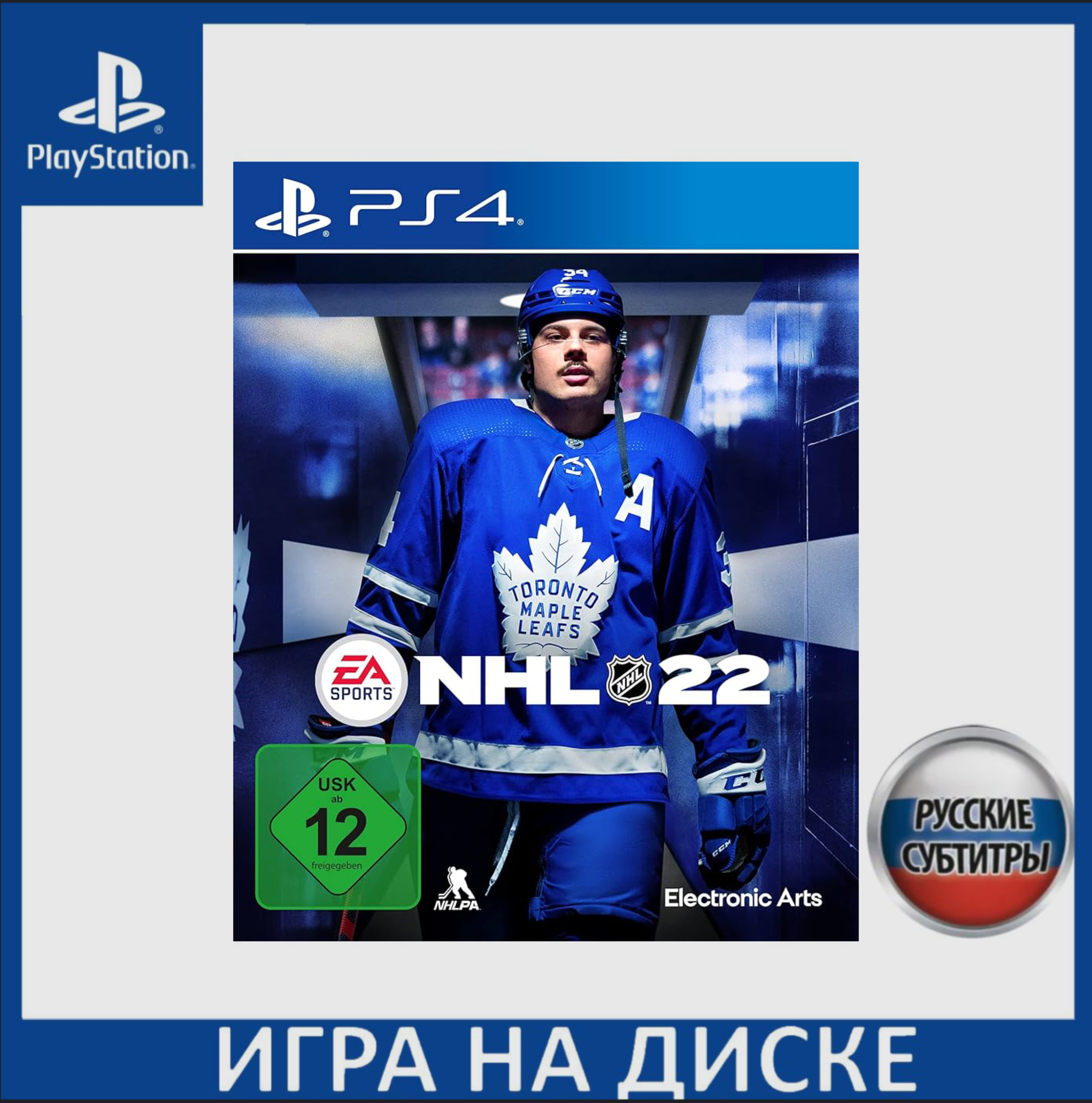 "NHL 22" для PS4 с русскими субтитрами