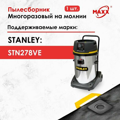 Мешок - пылесборник многоразовый на молнии для пылесоса Stanley STN278VE 1260₽
