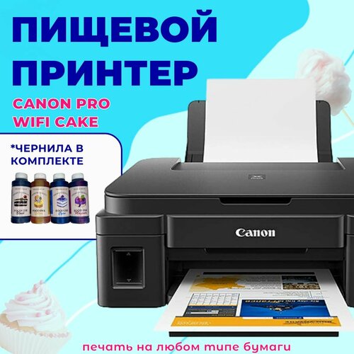 Пищевой принтер Canon PRO WiFi Cake для печати на съедобной бумаге пищевыми чернилами пищевой принтер epson 805 cake wi fi с снпч стартовый набор 1 пищевые чернила промывочная жидкость сахарная бумага съедобная печать для тортов