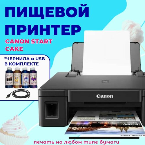 Пищевой принтер Canon START Cake для печати на съедобной бумаге пищевыми чернилами 2099900₽