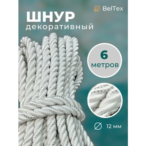 Шнур канат декоративный для потолка кант 12 мм длина 6 м 608₽