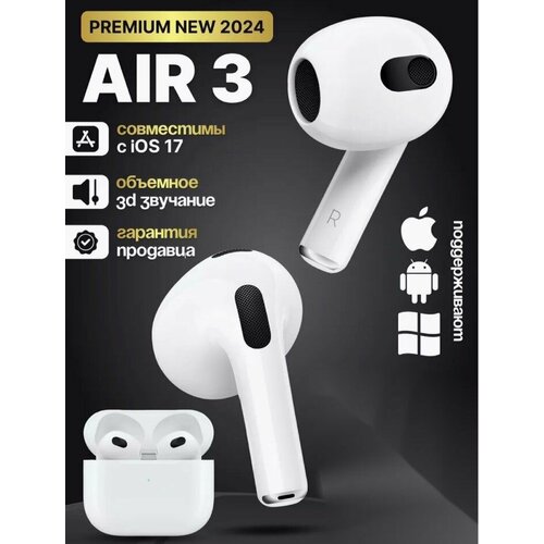 Беспроводные наушники Air 3 с шумоподавлением прозрачностью и беспроводной зарядкой 1899₽