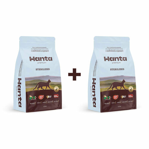 Акция 1+1 Hanta (Ханта) сухой корм для стерилизованных кошек, с индейкой и курицей, 1,5 кг*2 шт