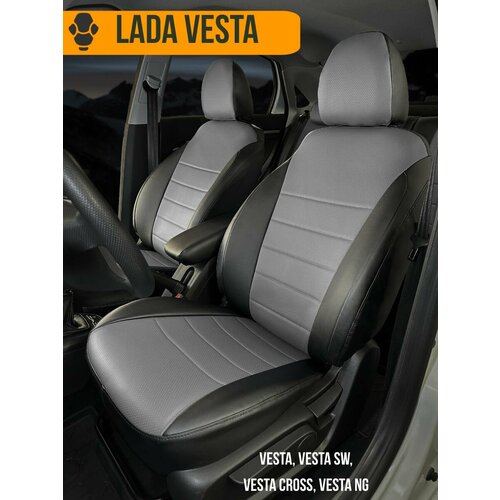 Авточехлы на Lada Vesta (Лада Веста)