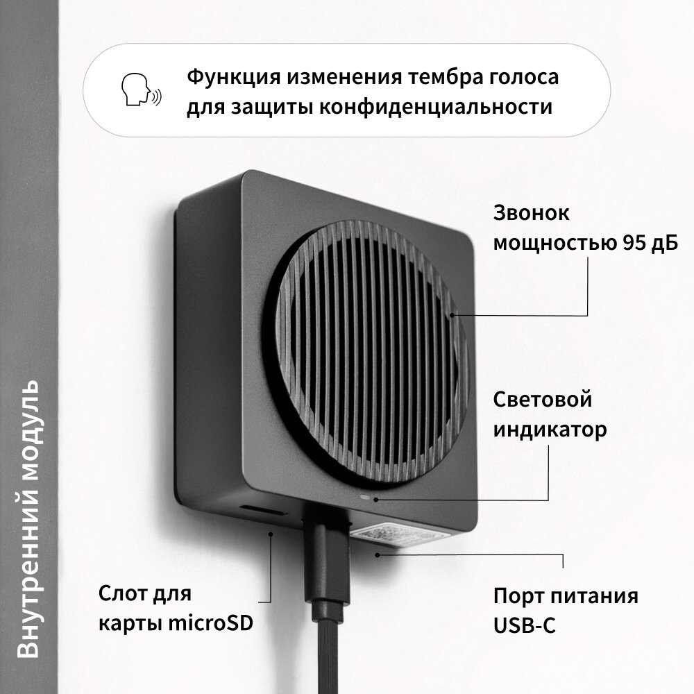Умный Видеозвонок G4, модель SVD-KIT1