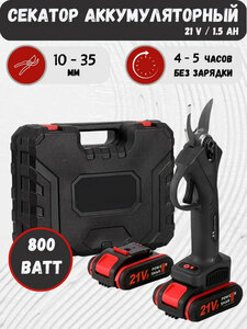 Основная фотография от вендора