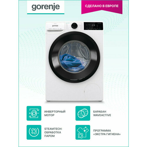 Стиральная машина Gorenje WNA84ACIS 6247000₽