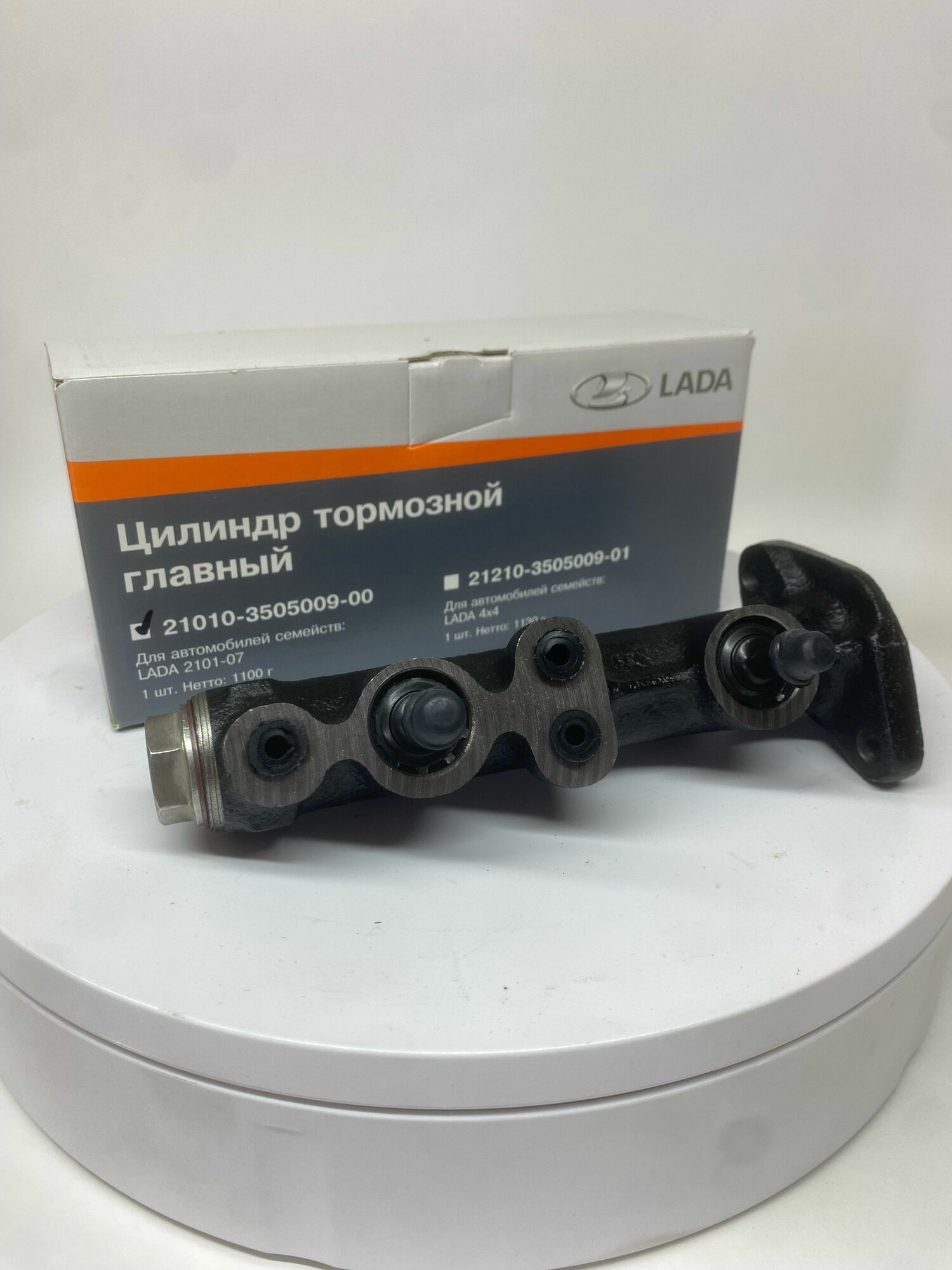 LADA 21010350500900 Цилиндр тормозной главный ВАЗ-2101-07 (фирм. упак. LADA)