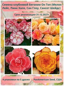 Основная фотография от вендора