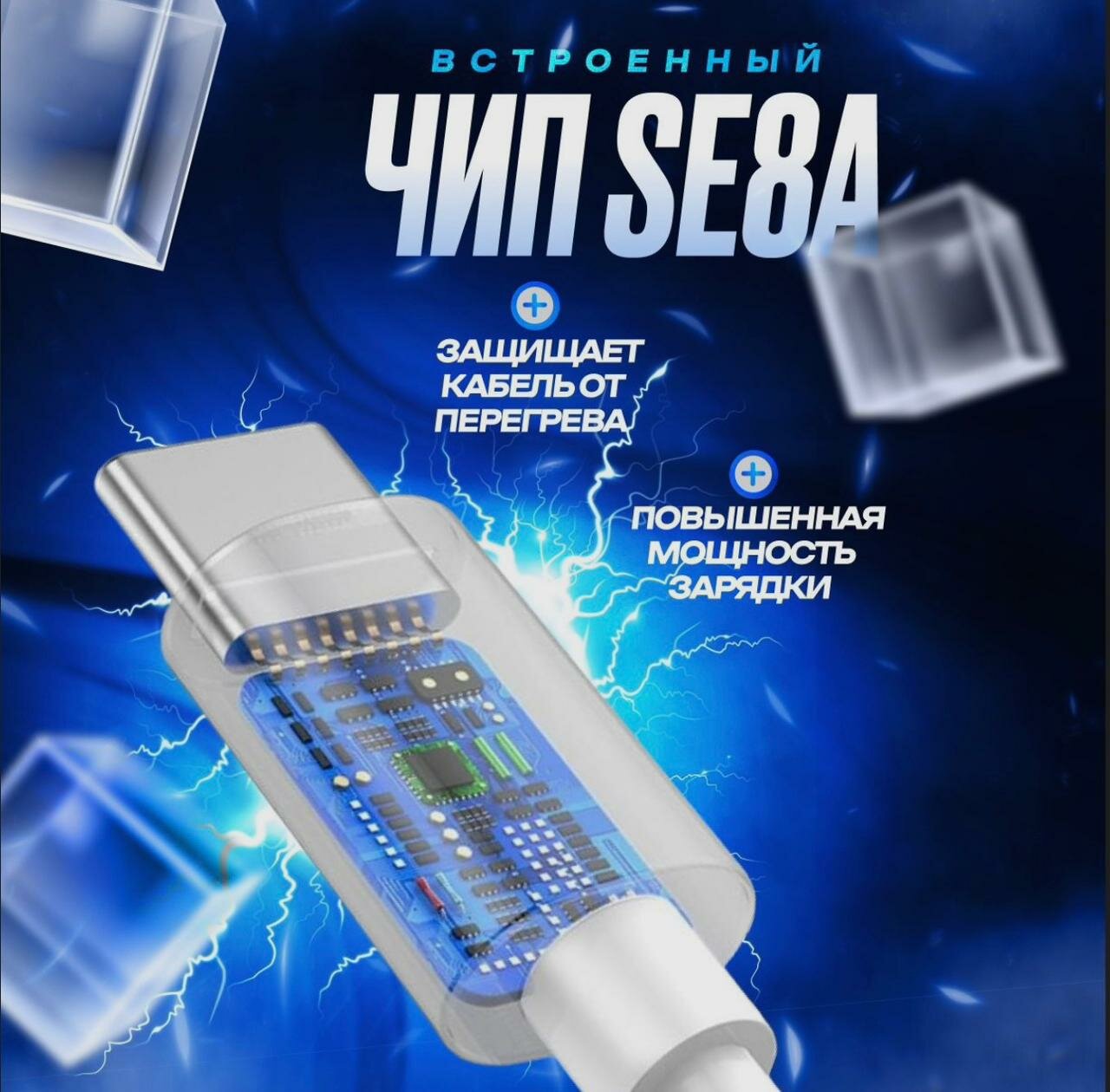 Адаптер для Samsung 25W USB-C + Кабель Type-C (3A), быстрая зарядка, белый