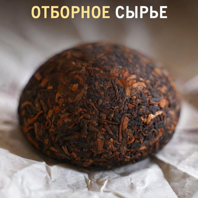 Пуэр Шу «Да Бай Цай» точа 2015 г. чайная мастерская — фото 1