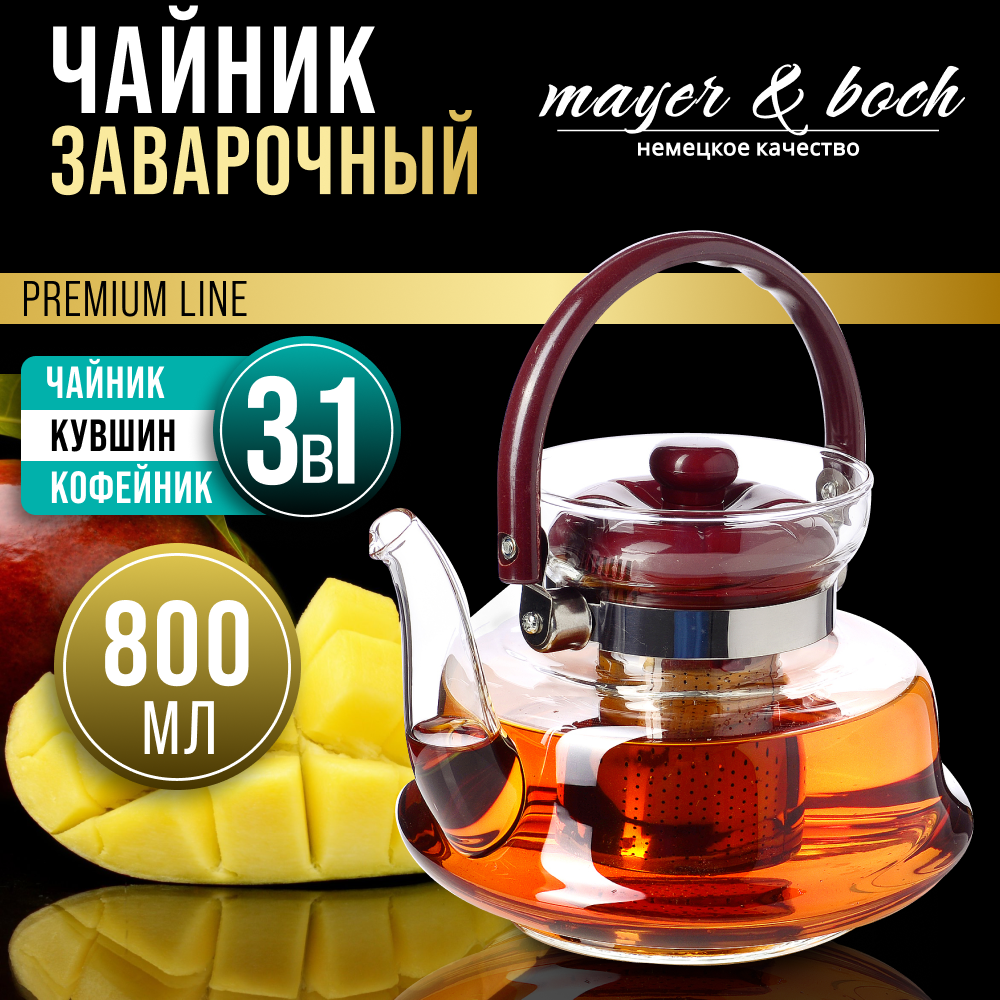 фото Заварочный чайник 800мл Loraine 60081