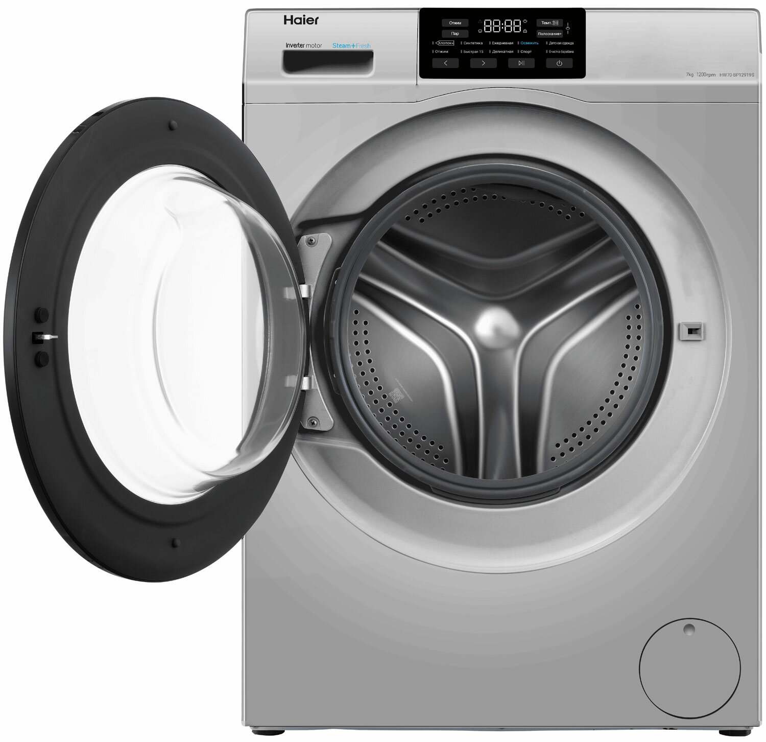 Стиральные Машины Xiaomi Стиральная машина Haier HW70-BP12919S 6,5 кг, серебристый