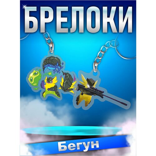 Брелок КРАСНИКОВА, бронза