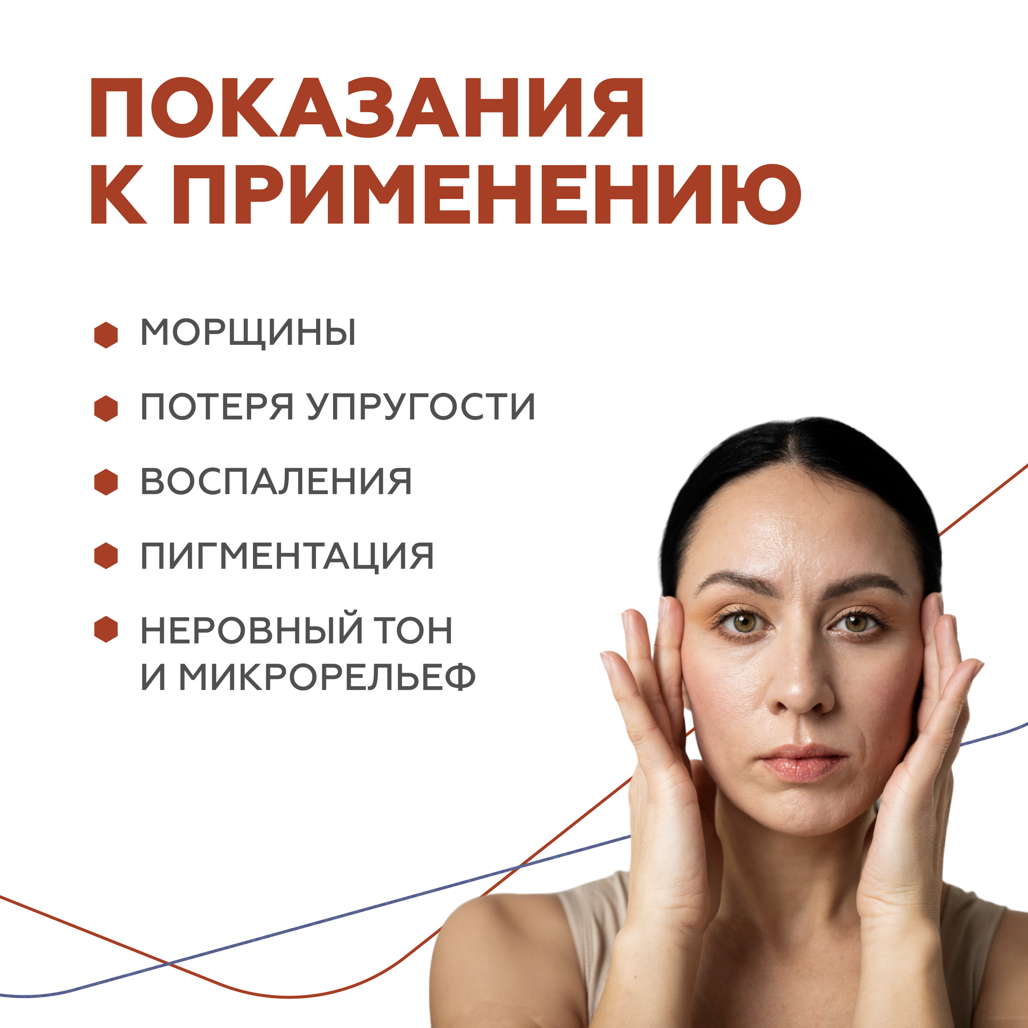 Гельтек Anti-Age крем-сыворотка Retiderm 0.5 — фото 1