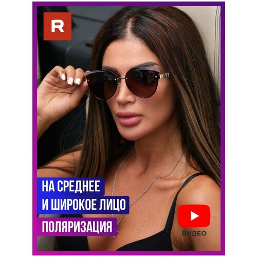 Солнцезащитные очки Redelio, коричневый