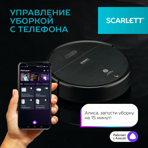 Scarlett SC-VC80RW01
