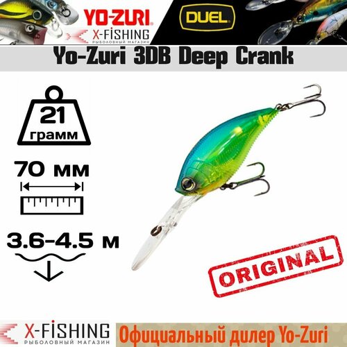 Duel/Yo-zuri, Воблер 3DB Deep Crank 70F, арт. R1108, PCLL