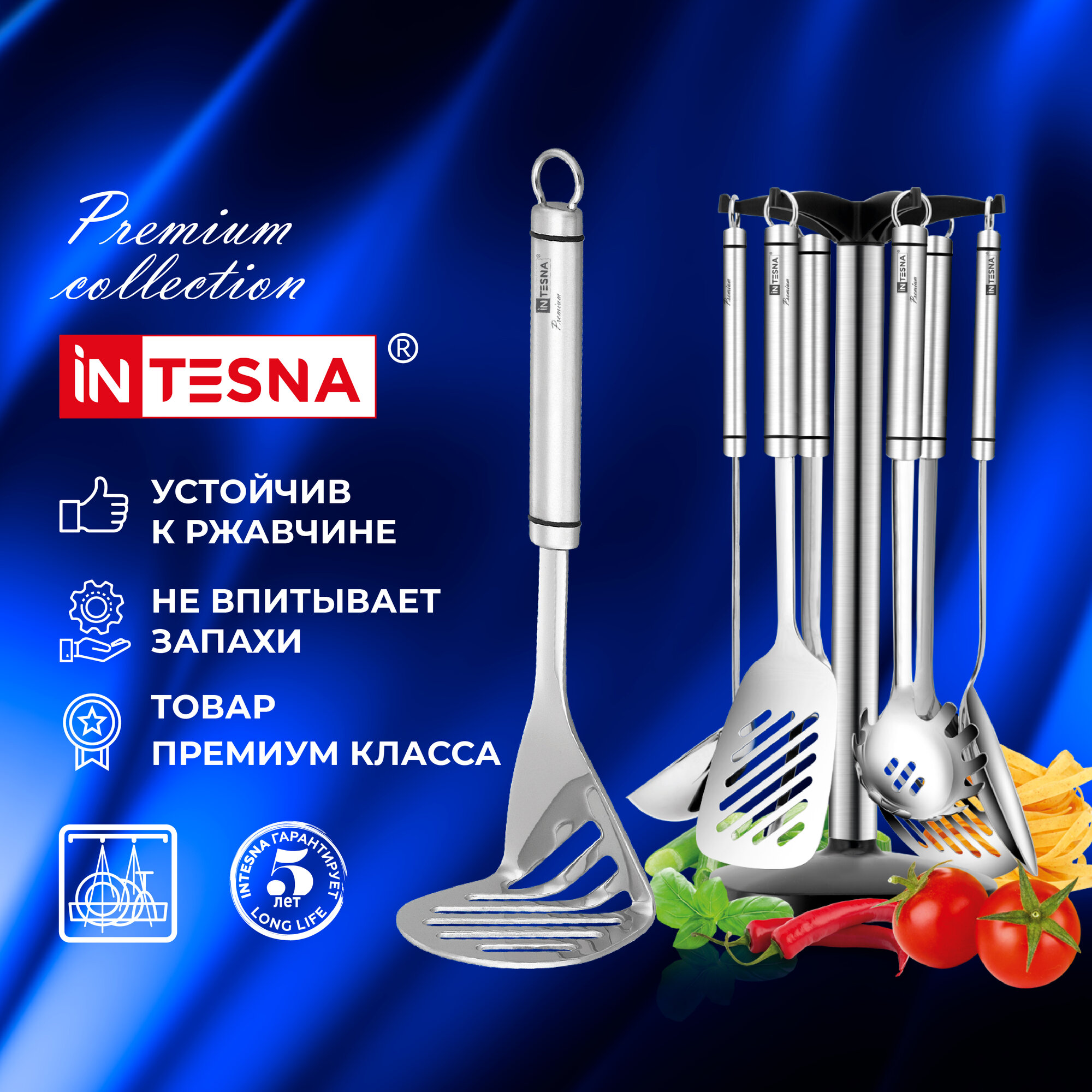 Толкушка для картофеля, INTESNA PREMIUM 27,8 см, пресс для пюре, картофелемялка из нержавеющей стали — фото 1