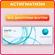 Астигматические линзы CooperVision clariti 1-day toric (30 линз) ...