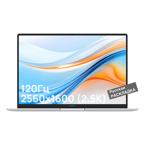 Ноутбук Honor MagicBook X16 Plus 2024 16 25K AMD Ryzen 7 8845H RAM 32 ГБ SSD 2000 ГБ AMD Radeon 780M Windows 11 Pro серебристый Русская раскладка 119900₽