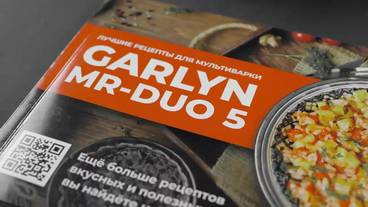 Мультиварка Garlyn MR-Duo 5, две чаши, электронное управление, черный — фото 1