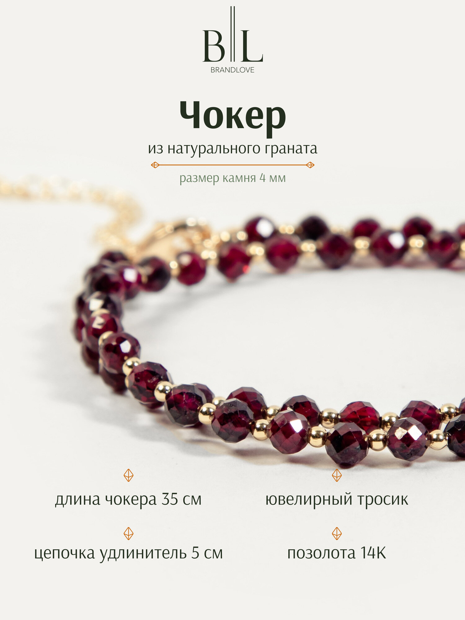 Чокер BL Jewelry Lounge 