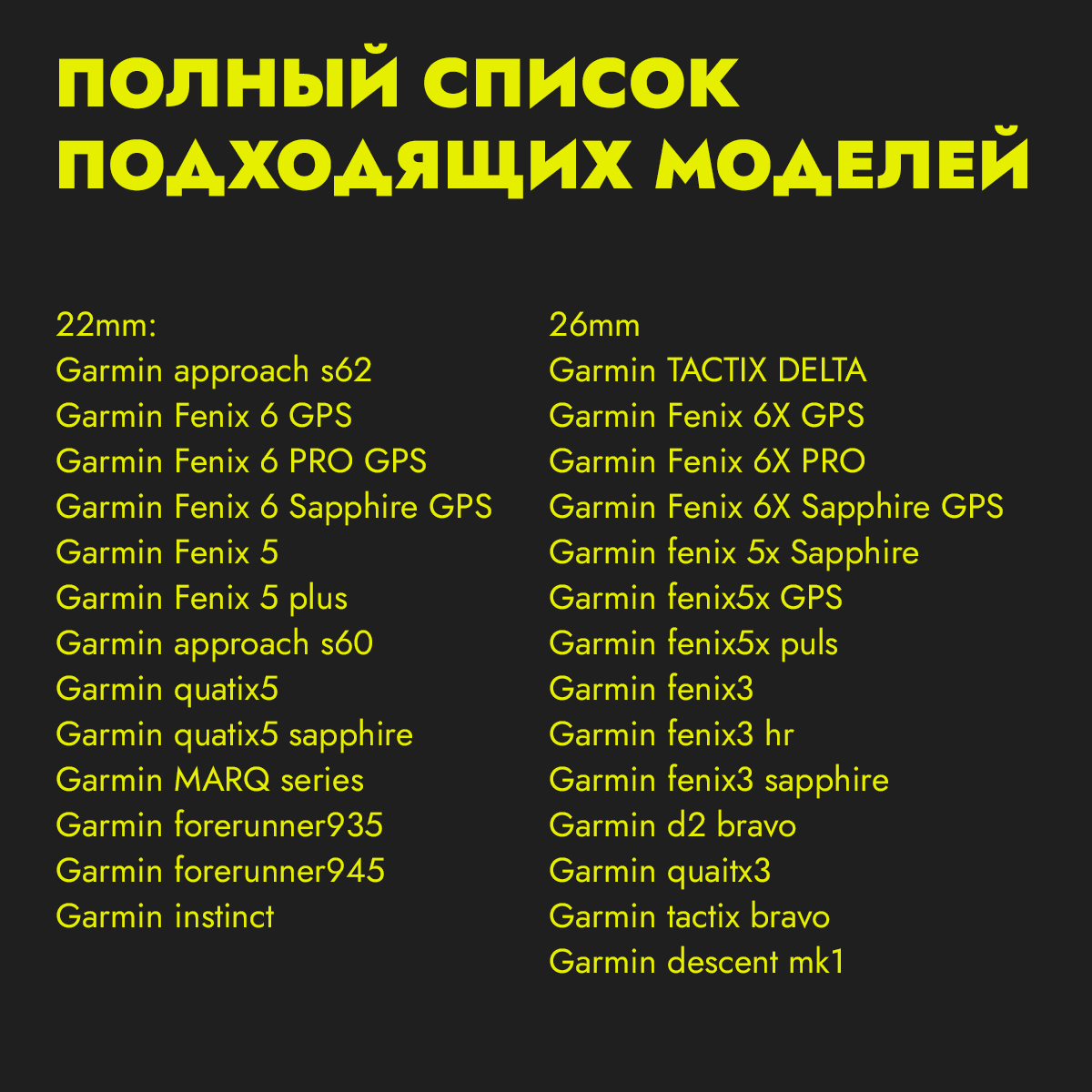 Ремешок для Garmin Fenix 7, 6, 5, Quatix 6, 22 мм хаки / Силиконовый ремешок для Гармин феникс 7,6,5 QuickStrap — фото 1