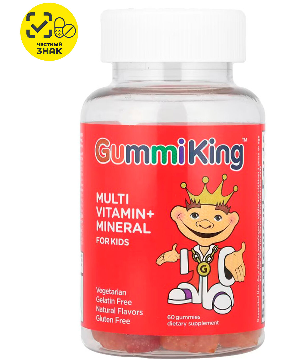 GummiKing, Multi Vitamin + Mineral For Kids, детские мультивитамины, 60 жевательных таблеток