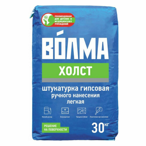 фото Штукатурка гипсовая волма холст 30 кг