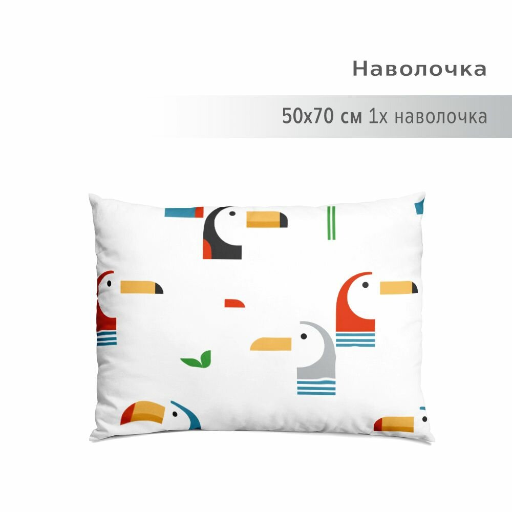 Наволочка 50х70 1 шт, аналог икеа, YERRNA, 100% хлопок, перкаль