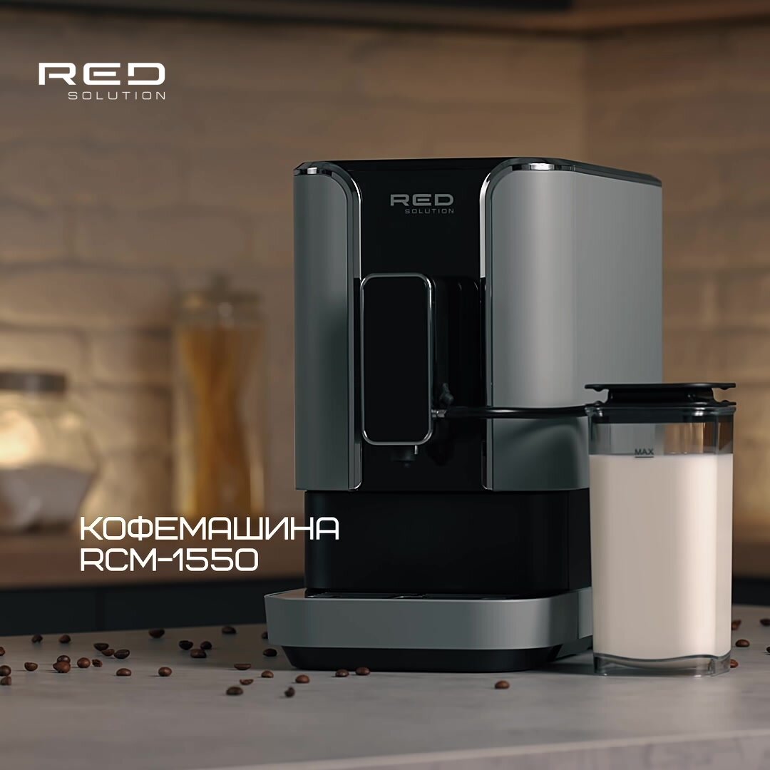 Кофемашина RED SOLUTION Colomba RCM-1550 — фото 1