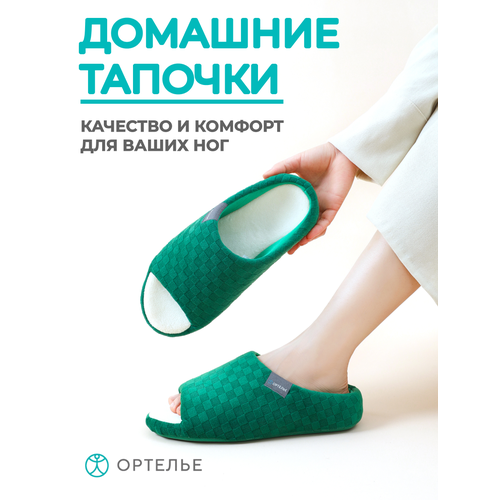 фото Тапочки ортелье, размер 37, зеленый