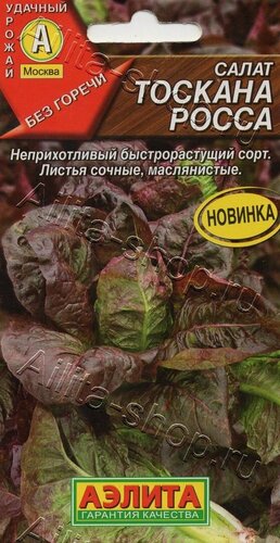 Изображение товара Салат латук Тоскана росса (3 упаковки), семена