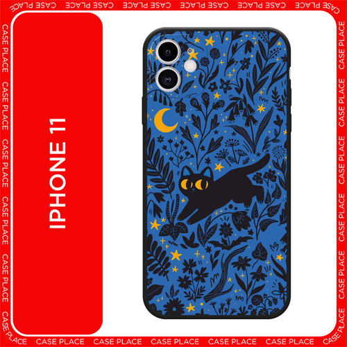 черный, оранжевый, синий