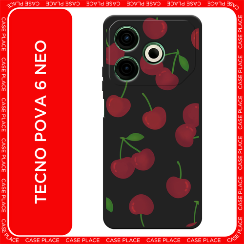 зеленый, черный, красный