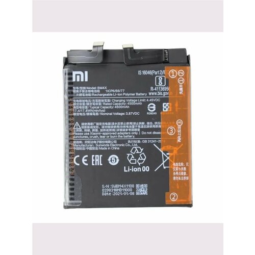 Аккумулятор для Xiaomi Mi 11 5G (M2011K2G) (BM4X)