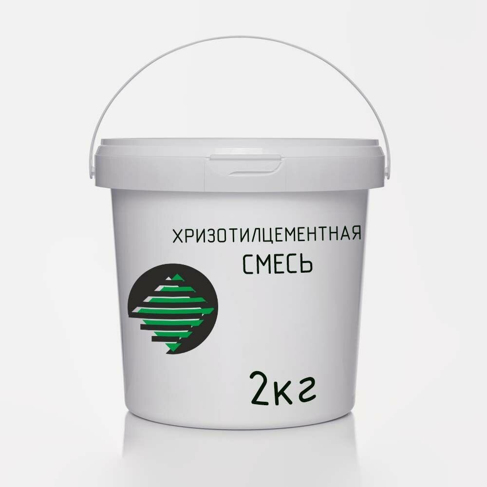 Асбестоцементная смесь