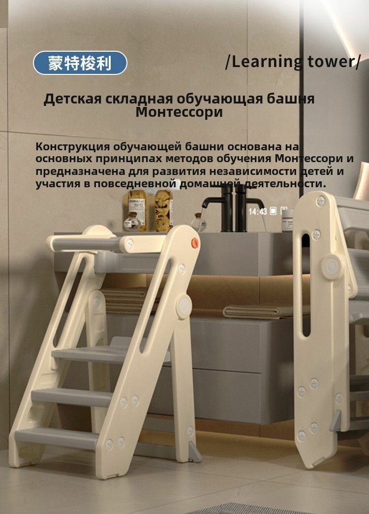 Табурет-стремянка — фото 1