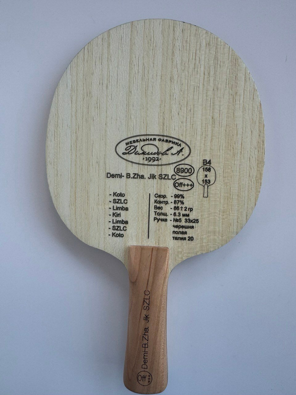 Основание ракетки Demi-B. Zha. Jik SZLC. OFF+++ Форма лопасти круглая B4