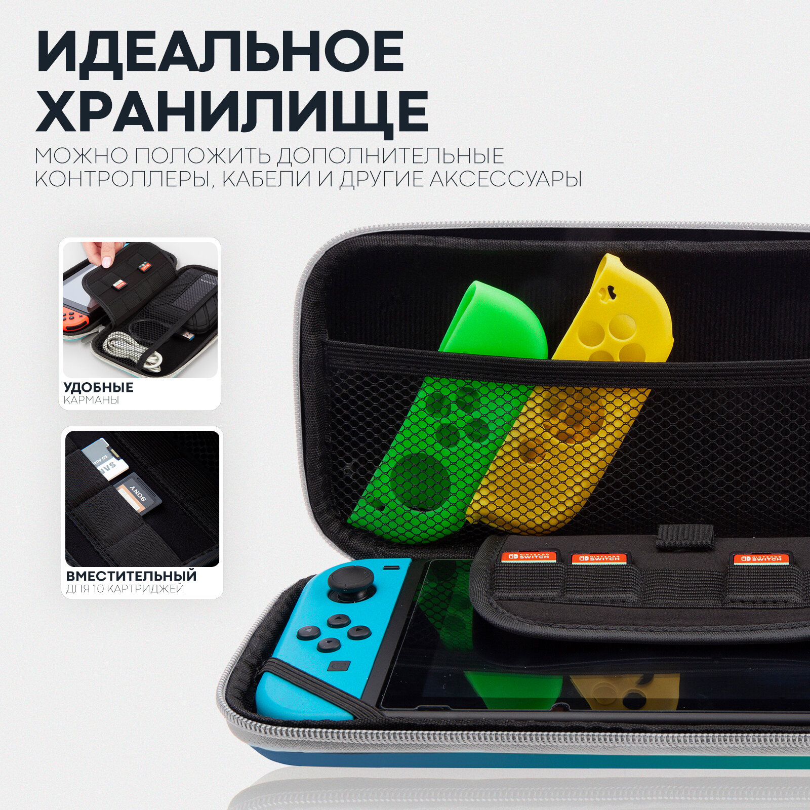 Защитный чехол для приставки Nintendo Switch и Nintendo Switch - OLED (Нинтендо Свитч), Картофан, сине-зеленый — фото 1