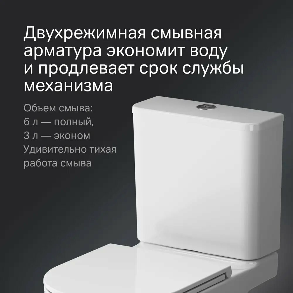 Унитаз-компакт AM.PM Fresh 2.0 Tornado C8B8900LMSC безободковый сиденье с микролифтом двойной смыв - фото №8